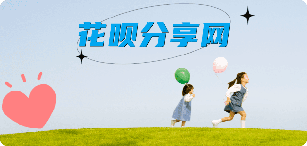 徐州三亚信用卡接单平台☀️诚信信用卡24小时在线靠谱商家推荐